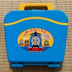 おしえてトーマス　知育玩具　
