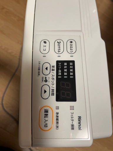 ガスヒーター