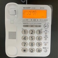 新品未使用　SHARP デジタルコードレス電話機　の画像