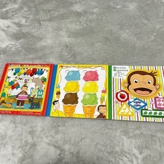 こえでおぼえる　あいうえお&パズルの本の画像