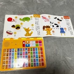 こえでおぼえる　あいうえお&パズルの本の画像