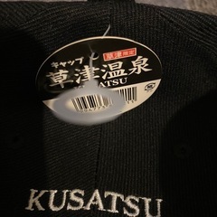 未使用　キャップの画像