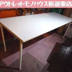 180cm パソコンデスク(テーブル)の中古が安い！激安で譲ります・無料であげます｜ジモティー