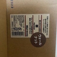 【無印良品】壁に取り付けられる棚　　ウォールナットの画像