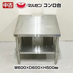 中古ACG-600Kガス台 片面引違戸 幅600×奥行450×高さ650mm gkf-k-60-k-evidence.jpg