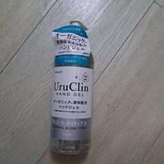 オーガニックハンドジェル新品