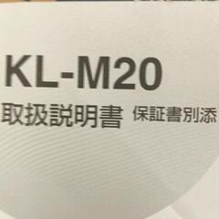 1206-459 CASIOテープライターの画像