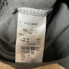 半袖Tシャツ の画像