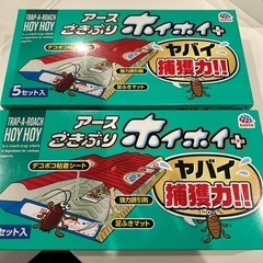 アースごきぶりホイホイ9セット