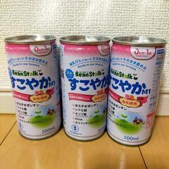 液体ミルク　すこやか