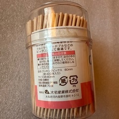 新品 串　楊枝　ピック　白樺の画像
