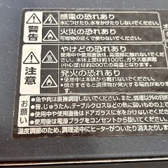 無料★トースターの画像