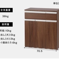 お取り引き中　ニトリ 収納付きダストボックスの画像