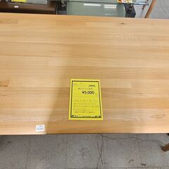 ダイニングテーブル　木目　幅(W)1500mm × 奥行(D)8...