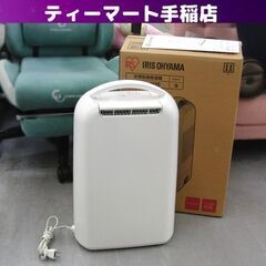 衣類乾燥除湿機 アイリスオーヤマ 2018年製 KIJD-H20...