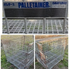 DAIFUKU ダイフク　パレテーナ　PAT-X2548　メッシュボックス　パレット　鉄カゴ　農業　土木　解体　産業廃棄物の画像