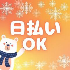 📣乗車率7割のフォーク作業員💨交通費支給・日払いOK・日額保証あり！フォロー体制もバツグン！A14K0002-1(7)の画像