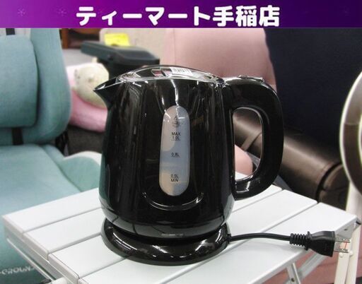 電子ケトル HDL-0722-BK ブラック 容量1.0L コードレス 電気ポット  キッチン家電 湯沸かし器 札幌 手稲