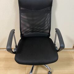 オフィスチェア
