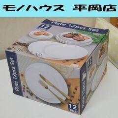 新品 CIRCULAR プレート 12ピースセット ディナープレ...