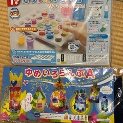 工作キット（小学校低学年用）の画像
