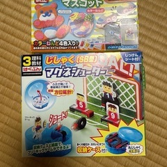 工作キット（小学校高学年用）の画像