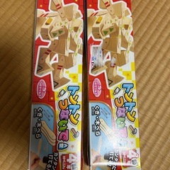工作キット（小学校高学年用）の画像