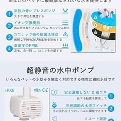 未使用　獣医師推奨】HAPUP ペット　猫 みずのみ 自動給水器 猫 水飲み器 ペット給水器 循環式の透明な猫の飲用噴水 1.8L大容量 2枚活性炭フィルター 1個USB静音水中ポンプ ネコ パピー用　猫　自動給水器 ペット自動給水器 犬 猫水飲み器 大容量　自動水やり器 みずのみ器自動 自動給水機 循環式 静音 節電 鳥用 蛇口式設計 多頭飼い/お留守番対応 フィルター付き 水洗い可能 ペット用品 2種類の給水モード 水量目視可能 フィルター (自動給水器)の画像