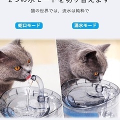未使用　獣医師推奨】HAPUP ペット　猫 みずのみ 自動給水器 猫 水飲み器 ペット給水器 循環式の透明な猫の飲用噴水 1.8L大容量 2枚活性炭フィルター 1個USB静音水中ポンプ ネコ パピー用　猫　自動給水器 ペット自動給水器 犬 猫水飲み器 大容量　自動水やり器 みずのみ器自動 自動給水機 循環式 静音 節電 鳥用 蛇口式設計 多頭飼い/お留守番対応 フィルター付き 水洗い可能 ペット用品 2種類の給水モード 水量目視可能 フィルター (自動給水器)の画像