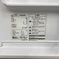 【6ヶ月保証】MAXZEN 1ドア冷蔵庫 JR046ML01GMの画像