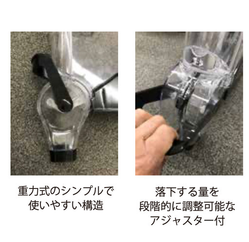 【使用期間1年】量り売り什器　8Lグラビティビン　重力式ディスペンサー 使用期間1年】量り売り什器8Lグラビティビン重力式