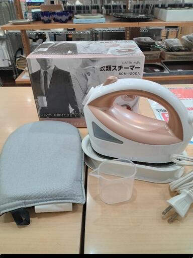 ★【髙儀】  衣類スチーマー ［SCM-120CA］(3年前に購入)  北九州店舗店頭販売のみ
