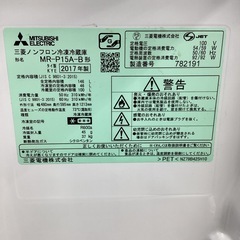 【6ヶ月保証】MITSUBISHI 2ドア冷蔵庫 MR-P15A-Bの画像