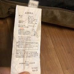 ニトリ　座椅子の画像