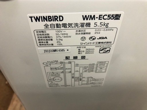 K071★2022年製ツィンバード製5.5㌔洗濯機★6ヶ月保証付き★近隣配送・設置可