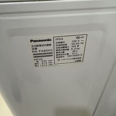 パナソニック洗濯機 Panasonic NA-FA80H2 2015年製 8kgの画像