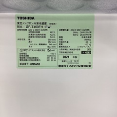 【6ヶ月保証】TOSHIBA 6ドア冷蔵庫 GR-T460FHの画像