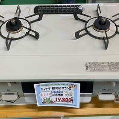 【6L06⑤】ﾘﾝﾅｲ 都市ガスコンロ 2024年製