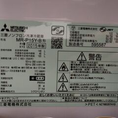 【栃木県小山市引き渡し】三菱電機 冷蔵庫 MR-P15Y-B 黒の画像