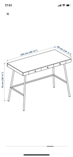 IKEA リルオーセン
