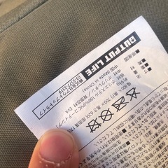 OUTPUT LIFE ガーデンソファ　ジャーナルスタンダードファニチャーの画像