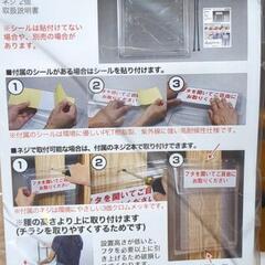 業務用　チラシ入れの画像