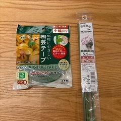 園芸用品　支柱と結束バンド