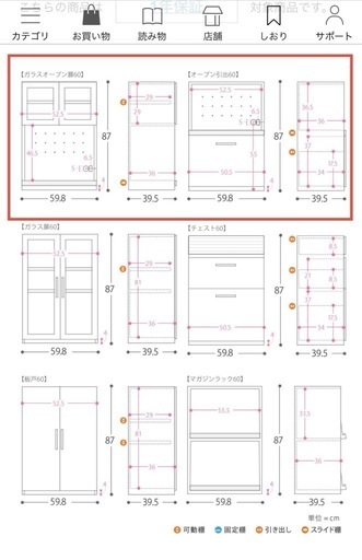 オリジナルプロダクト｜Rekit キッチン壁面収納 Aセット