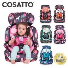 【zoomi】COSATTO チャイルドシート　モンスターアーケード