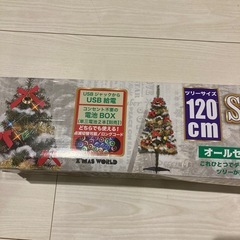 クリスマスツリー120cm