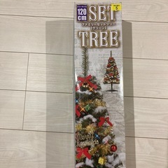 クリスマスツリー120cmの画像
