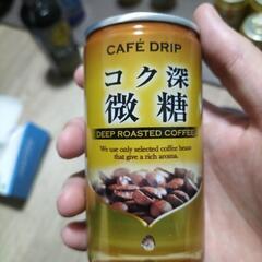 缶コーヒー19本＋ペット1本