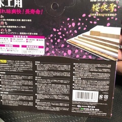 丸鋸替え刃の画像