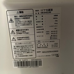 【引渡し決定】小型冷蔵庫の画像